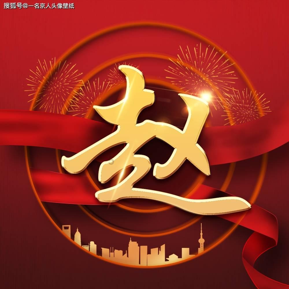 我的英雄学院